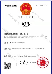 商標(biāo)注冊(cè)證書